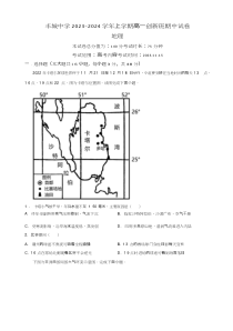 江西省丰城市第二中学2023-2024学年高一上学期11月期中地理试题