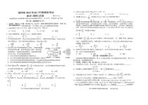 江西省赣州市2023届高三年级（一模）丨理数