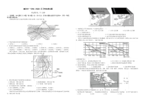 湖北省襄阳市第一中学2022-2023学年高二3月月考地理试题