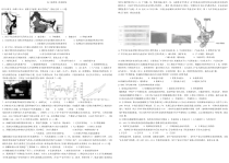 河南省郑州学森实验学校2020-2021学年高二下学期第4次限时练地理试题