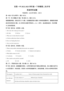 广东省东莞市第一中学2022-2023学年高一下学期5月考 英语 答案