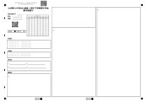 黑龙江省大庆铁人中学2022-2023学年高二下学期期中考试  数学答题卡