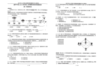 上海市建平中学2023-2024学年高一下学期期末考试 信息技术 PDF版含答案