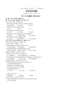 四川省内江市第六中学2020-2021学年高一下学期期中考试英语试卷 含答案