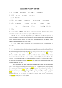 湖北省恩施市一中20192020学年高二下学期第7次周考英语试题答案