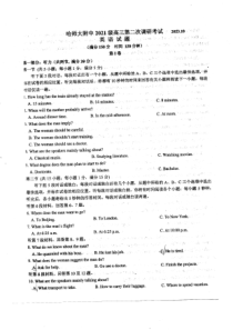 黑龙江省哈尔滨师范大学附属中学2023-2024学年高三上学期第二次调研考试+英语+PDF版