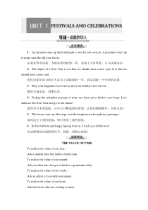 人教版必修三：Unit1SectionⅠ　ListeningandSpeakingReadingand