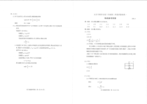 北京市朝阳区2022届高三下学期质量检测（一） 物理答案