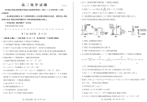 山东省德州市2020届高三第二次（6月）模拟考试化学试题 PDF版含答案