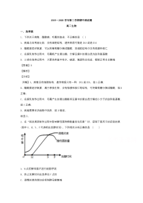 山西省临汾市古县一中2019-2020学年高二下学期期中考试生物试题 【精准解析】