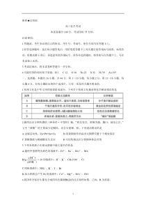 广东省2022届高三上学期11月联考+化学含答案