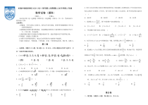 吉林省长春外国语学校2020-2021学年高二下学期第二次月考数学试题（理科） 含答案