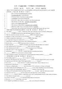 黑龙江省大庆第一中学2019-2020学年高一下学期周测七英语