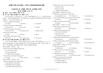 四川省成都市树德中学2020-2021学年高二下学期4月月考英语试题 PDF版含答案