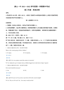 河北省唐山市第一中学2021-2022学年高三上学期期中考试英语试题（含听力） 含解析