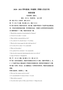 河北省唐山市曹妃甸区第一中学2020-2021学年高二下学期6月月考英语试题含解析