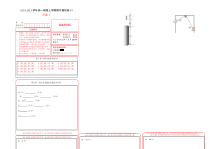 （黑吉辽专用，人教版2019必修一，1_3章）03（黑吉辽专用）（答题卡A3）（人教2019）