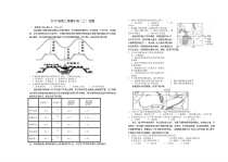 江西省赣州市信丰中学2020-2021学年高二上学期午练（2）地理试题含答案