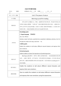 高二英语选修6教案：Unit5Thepowerofnatureperiod1