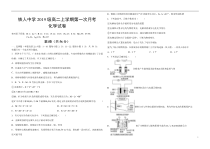 铁人中学2019级高二学年月考化学试题