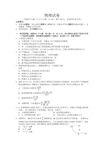 云南省寻甸县民族中学2020-2021学年高一下学期期末教学质量监测物理试题含答案