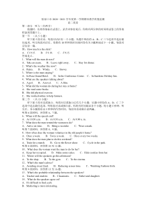 河北省张家口市2020-2021学年高二上学期期末教学质量监测英语试题含答案