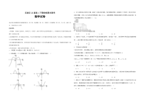 四川省眉山市东坡区2023-2024学年高二下学期7月期末考试 数学 Word版含解析