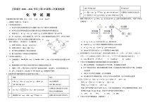 河南正阳县高级中学2020-2021学年高二上学期第二次素质检测化学试卷 含答案