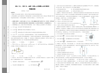 江西省抚州市金溪一中、崇仁一中、广昌一中三校2022-2023学年高二上学期第二次联考物理试卷 PDF版含答案