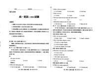 河南省信阳市息县第一高级中学2018-2019学年高一上学期期中考试英语试题PDF版含答案