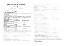 湖南省常德市一中2025届高三上学期第一次月考英语