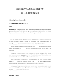 上海市金山区张堰中学2020-2021学年高一上学期期中考试英语试卷 含答案