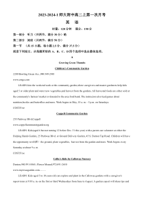 湖南师范大学附属中学2023-2024学年高二上学期月考（一）英语试题（解析版）