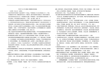 湖南省怀化市2019-2020学年高二下学期期末考试地理答案