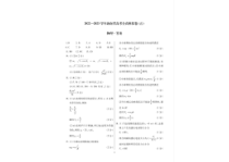 2022-2023学年海南省高考模拟（五）物理答案