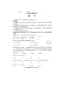 江西省2023-2024学年高一上学期11月期中考试+数学+PDF版含答案