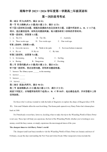 广东省佛山市南海中学2023-2024学年高二上学期10月第一次月考英语试题 含解析