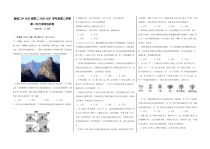 安徽省宣城市第二中学2020-2021学年高二下学期第一次月考政治试题 含答案