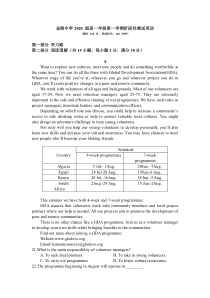 江苏省南京市金陵中学2020-2021学年高一上学期10月月考英语试卷PDF版含答案