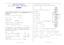 河南省濮阳职业技术学院附属中学2020-2021学年高一下学期阶段测试（二）数学（文）试题 PDF版含答案