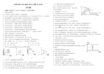 黑龙江省哈尔滨师范大学附属中学2022-2023学年高二10月月考  化学试题  PDF版含答案