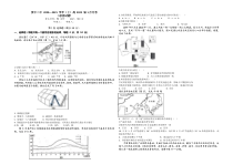 四川省资中二中高2022届第3期1月月考地理试题