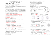 新疆阿勒泰地区20192020学年高一下学期期末考试生物试题A卷答案