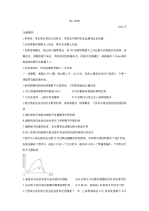 河南省八市重点高中2020-2021学年高二下学期7月联考 生物含答案