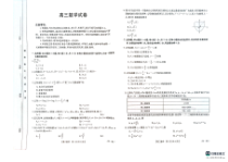 新疆兵团地州学校2023-2024学年高三上学期期中联考 数学