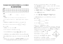 湖北省鄂东南联盟2023年五月模拟 数学参考答案