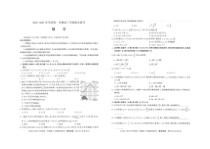 安徽省合肥市2022-2023学年高三上学期期末联考数学试卷 PDF版含解析