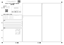 厦门双十中学2024届高三热身试卷数学试题答题卡