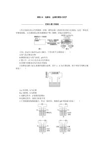 课练20