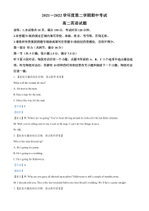 江苏省连云港市东海县2021-2022学年高二下学期期中考试英语试题（含听力）  含解析